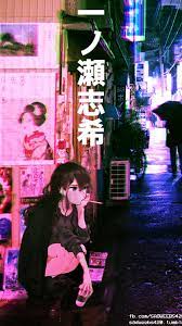 Anime Vhs Girl City Japan Aesthetic Anime Anime Wallpaper Iphone Anime Scenery