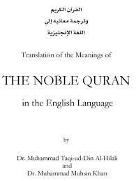 Quran English Translation Pdf Book For Download Iqrasense Com