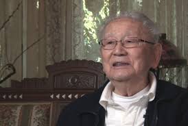 ddr-manz-1 — Manzanar National Historic Site Collection — Objects