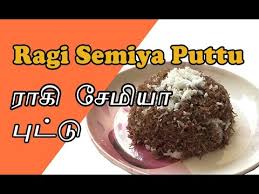 Soft, fluffy kezhvaragu semia upma tiffen dish is special, different, tasty millet tiffen varieties shown in this youtube video. Ragi Semiya Puttu Healthy Recipe In Tamil Youtube