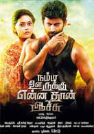 Home » new tamil movies online. Upcoming Tamil Movies 2021 Tamil Movies Releasing This Week Etimes
