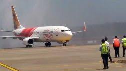 He succeeded on the death of his father, sultan yahya petra. Naik Taraf Lapangan Terbang Sultan Ismail Petra Dijangka Bermula 2020 Mynewshub