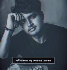 Jodi Bare Bare Eki Sure Prem Tomay Song Ringtone