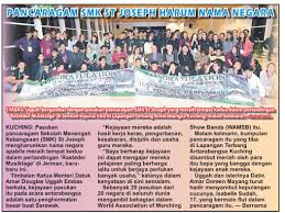 Check spelling or type a new query. Datuk Abdul Karim Rahman Hamzah On Twitter Congrats To Smk Stjoseph Kuching Marching Band For Their Sterling Performance Achievements In European Open Championship Held Recently In Rastede Germany You Have Done