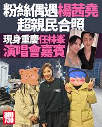 News source: Facebook
