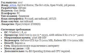 В апреле 2017 года студия paramount сообщила, что фильм выйдет не раньше 2019 года. Pyatnica 13 Go Igra Friday The 13th The Game 2017 Ekshen Torrent Pc Playzona