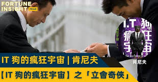 成报SING PAO DAILY NEWS