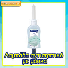 Ένα κόψιμο, μια εξέλκωση, ένα δάγκωμα ή μια άλλη πληγή, ακόμα και μικρή, μπορεί να οδηγήσουν σε τέτανο (tetanus) μετά από μερικές ημέρες ή ακόμα και εβδομάδες. Asteies Atakes Kai Eikones Gia Ton Koronoio Prwtos Typos