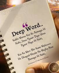 63 Quotes About Reality Ideas Reality Quotes Urdu Quotes Quotes Discover and share islamic quotes in urdu about life. reality quotes urdu quotes
