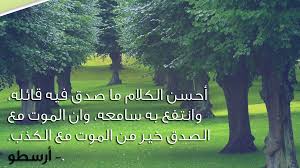 اقوال وحكم مأثورة عن الحياة blog posts blog post
