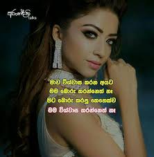 With anushka shetty, sonu sood, divya nagesh, aachi arundhati is a descendant of the gadwal ruling dynasty. Arundhati Hithata Wadina Wadan Adara Nisades