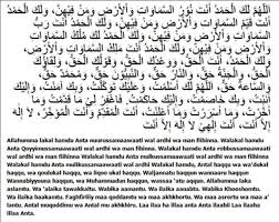 Dijanjikan surga bagi mereka yang mendirikan sholat tahajud Doa Setelah Sholat Tahajud Dan Witir Rumaysho