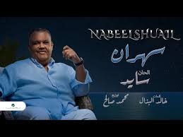 Maybe you would like to learn more about one of these? Ø±Ø§Ø¨Ø· ØªÙ†Ø²ÙŠÙ„ Ø§ØºØ§Ù†ÙŠ Mp3 Ù…Ø¬Ø§Ù†Ø§