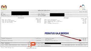 Proses pembayaran gaji penjawat awam. Peratus Gaji Bersih Di Epenyata Gaji Pendidik2u