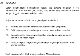 Kerja lapangan dapat mengukuhkan lagi p&p dalam bilik darjah dan dapat memberi. Perkongsian Halatuju Kerjaya Kaunseling Cinta Orang Kelainan Upaya Contoh Kerja Kursus Geografi Pt3 Pencemaran Alam