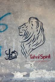 Al ahly sporting club, commonly referred to as al ahly, is an egyptian professional sports club based in cairo. Graffiti Outside The Al Ahly Club On Zamalek Ester Meerman Flickr