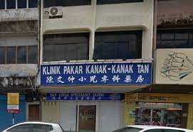 6185g, jalan ong yi how, butterworth, 13400, butterworth, pulau pinang. Tan Child Specialist Clinic Bukit Mertajam Penang é™³æ–‡ä»²å°å…'å°ˆç§'è—¥æˆ¿ Paediatrician Penang
