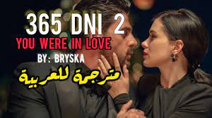 365 days: This Day | You Were in Love - Bryska مترجمة للعربية - YouTube
