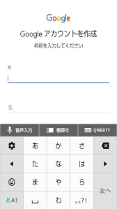Gmailの名前 表示名 を変更するにはどうすればいいの あだ名はok Hintos
