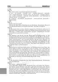 решебник по русскому языку 2 класс бунеев дидактический материал Pin On Zinavsthun