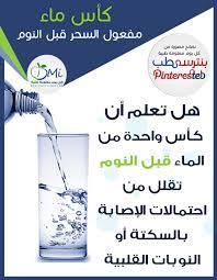 كل يوم معلومة طبية أكبر موقع طبي صحي في الوطن العربي الرئيسية health diet health keeping healthy