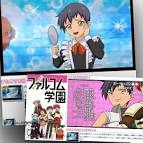 みんな集まれ！ファルコム学園SC