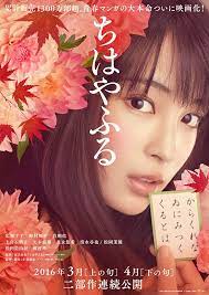 vita inc beautiful japanese women japan beauty cute beauty