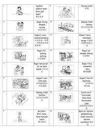 Membolehkan anda menyimpan simpulan bahasa dan peribahasa • sejarah carian. æ•™å­¦èµ„æ–™åˆ†äº«åŒº Peribahasa Dan Simpulan Bahasa Bergambar Facebook