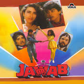 Ye Dil Mein Rahanewale Kumar Sanu Mp3 Song Download Jawab Ye Dil Mein Rahanewale Kumar Sanu Song By Kumar Sanu On Gaana Com