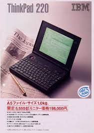 www aichi to thinkpad catalog tp220 tp220 01 jpg ガジェットグッズのまとめ コンピューター スティーブジョブズ
