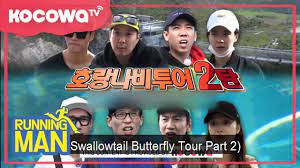 Save me episode 8 eng sub. Running Man Ep 379 Teaser Tour Part 2 Youtube