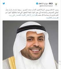 تتكون السنة الهجرية من 354.3 يوم وعدد أشهرها 12 شهر ويأتي الشهر في السنة الهجرية إما 29 أو 30 يوم، وتعتمد بداية السنة الهجرية منذ بداية هجرة النبي محمد وهي سنة قمرية أي تعتمد. Ø¨Ø¹Ø¯ Ø£Ø²Ù…Ø© Ù…Ø³Ù„Ø³Ù„ Ù…Ø­Ù…Ø¯ Ø¹Ù„ÙŠ Ø±ÙˆØ¯ ÙˆØ²ÙŠØ± Ø§Ù„Ø¥Ø¹Ù„Ø§Ù… Ø§Ù„ÙƒÙˆÙŠØªÙŠ ÙŠØªØ®Ø° Ù‡Ø°Ø§ Ø§Ù„Ù‚Ø±Ø§Ø±
