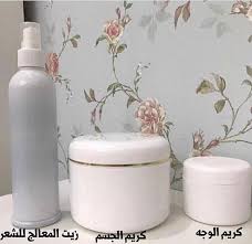 ضيفوها عندها اقوى كريم لازالة الحبوب واثارها والبقع من الظهر ويستخدم ﻹعادة نضارة البشرة وللهالات السوداء ولتبييض المناطق الحساس decorative jars home decor jar