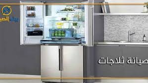 بيت الصيانة صيانة شاشات صيانة الكترونيات صيانة ميكرويف صيانة أفران Kitchen Appliances Kitchen French Doors