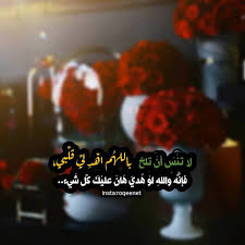 لا تنس أن تلح باللهم اهد لي قلبي فإنه والله لو ه دي هان عليك كل شيء raspberry ramadhan fruit