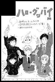 mob psycho 100 おしゃれまとめの人気アイデア pinterest さぬき うどん 本の虫 本の表紙 色紙