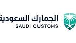 الجمارك توضح عقوبة عدم الإفصاح