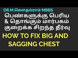 ம ர பக அளவ க ற க க த ங க ய ம ர பகங கள சர ச ய ய Marbagam Kuraiya Tips In Tamil Language Youtube In 2020 Tamil Language Language Weight Management