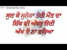 We did not find results for: Soul Talking With His Body After Death Emotional Sad Lines Punjabi Shayari Video Youtube