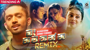 For streaming and downloading ba nawatanna mp3 and mp4, click download on one of the suitable titles. Ba Nawathanna Remix Shammi Fernando Dexter Ft Zack N Sinhala Remix Songs New Sinhala Dj Youtube
