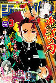 kimetsu no yaiba chapter 67 what you re seeking page 1 manganelo com anime wall art retro poster manga covers