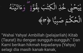 Homeahmadiyahkhalifah | penjelasan tentang khilafah islamayat alquran tentang khilafah. Tuliskan Ayat Alquran Dan Artinya Tentang Nabi Yahya Di Anugerahi Ilmu Dan Hikmah Brainly Co Id