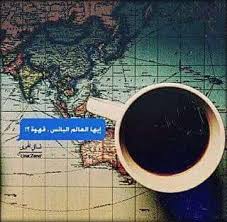 pin by frody on cok arabic jokes arabic quotes arabic love quotes