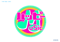 ハッピーMusic