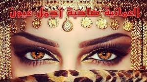 We did not find results for: ØªØ¹Ø±Ù Ø¹Ù„Ù‰ Ø§Ù„Ø¹Ù…Ø§Ù†ÙŠØ© ØµØ§Ø­Ø¨Ø© Ø£Ø¬Ù…Ù„ Ø¹ÙŠÙˆÙ† ÙÙŠ Ø§Ù„Ø¹Ø§Ù„Ù…