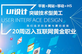 江门电脑培训|IT培训|编程培训|网页编程培训|网站制作培训|软件 ...