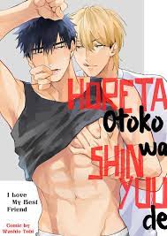 Horeta Otoko wa Shin'yuu de Yaoi Gay Uke Uncensored BL Manga