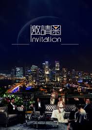 Check spelling or type a new query. é«˜ç«¯é…'ä¼šæ´»åŠ¨é‚€è¯·å‡½æµ·æŠ¥å¹³é¢å¹¿å'Šç´ æå…è´¹ä¸‹è½½ å›¾ç‰‡ç¼–å· 8127620 å…­å›¾ç½'