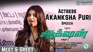 These are the greatest actresses in film based on talent, versatility, influence, characterization, charisma, and success in the movie business. Actress Akanksha Puri Speech Action Meet Greet Vishal Hiphop Tamizha Sundar C Youtube