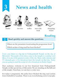 These are the years when january 1 falls o. English Lesson Grade 6 News And Health English Lessons English Book English Study
